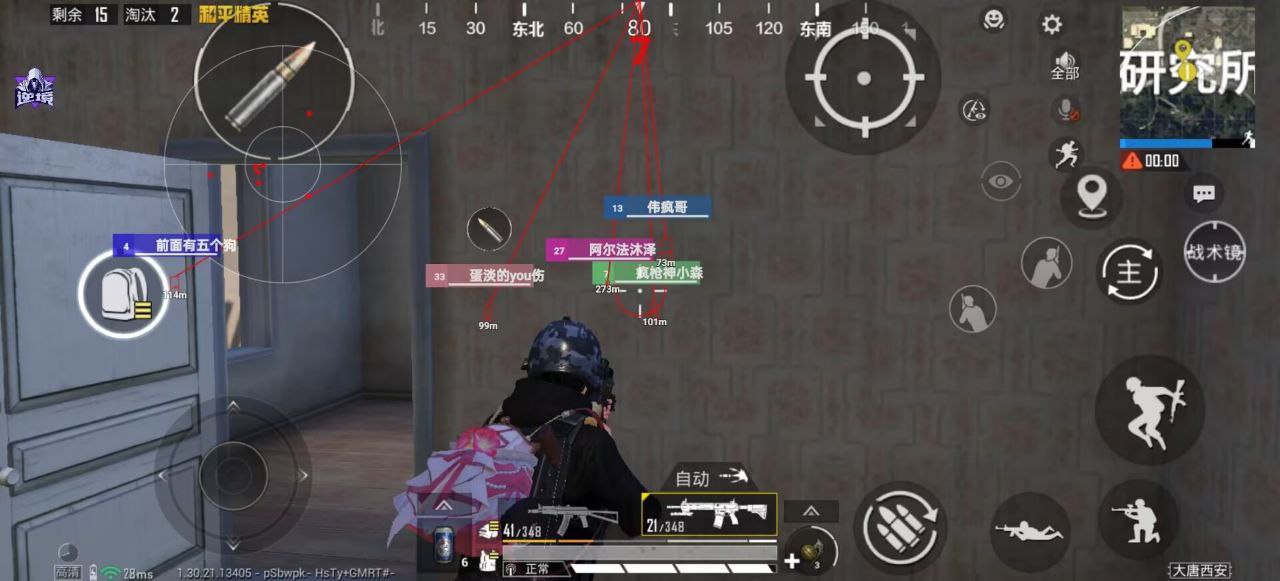 和平精英辅助使用常见问题解答的配图，内容相关：如果想尝试辅助工具，建议先使用免费试用版，测试兼容性和效果。部分高端插件提供定制化设置，玩家可以根据...